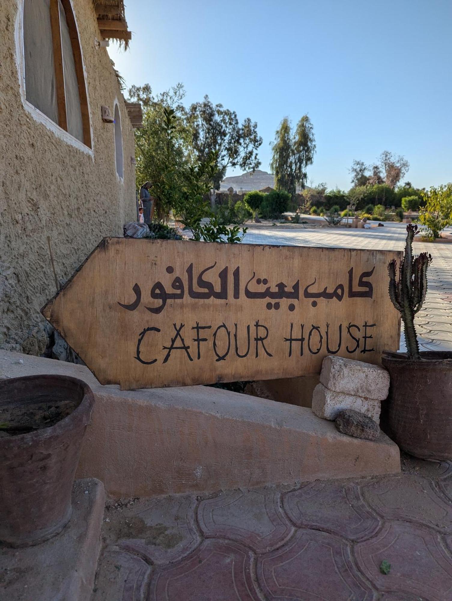 Cafour House Siwa - Hot Spring Hotel Siwa Oasis Exterior photo